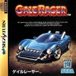 Coverart of Gale Racer