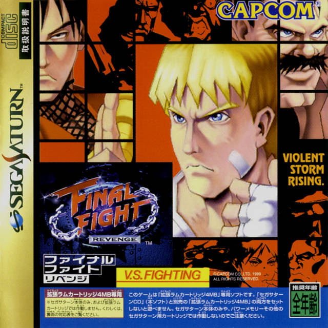 The coverart image of Final Fight Revenge