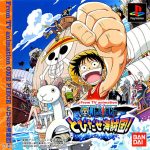 Coverart of One Piece: Tobidase Kaizokudan!