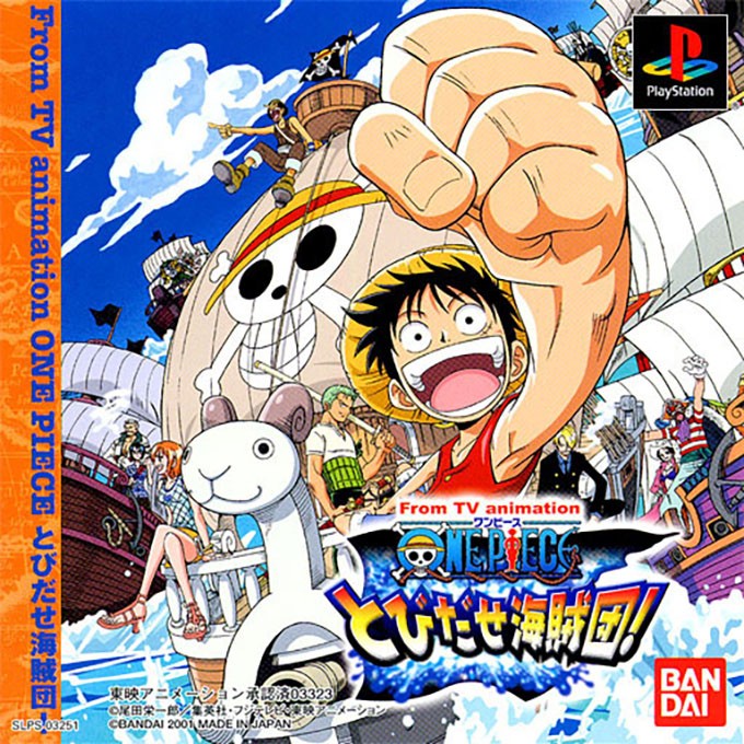 The coverart image of One Piece: Tobidase Kaizokudan!