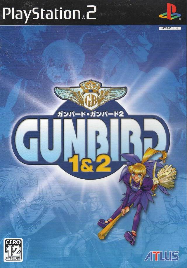 The coverart image of Gunbird 1 & 2
