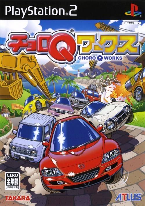 The coverart image of Choro Q Works