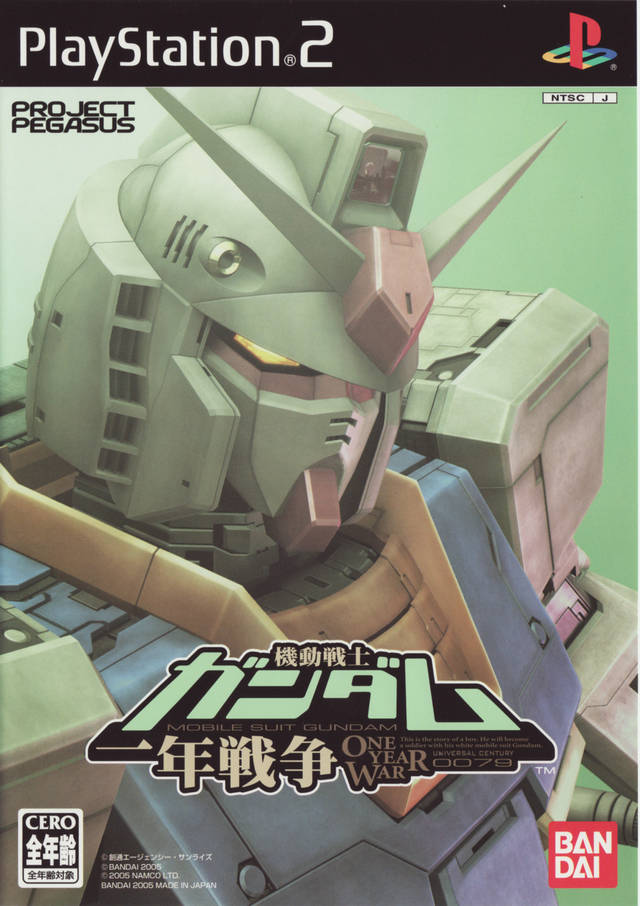 The coverart image of Kidou Senshi Gundam: Ichinen Sensou