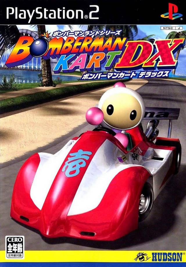 The coverart image of Bomberman Kart DX