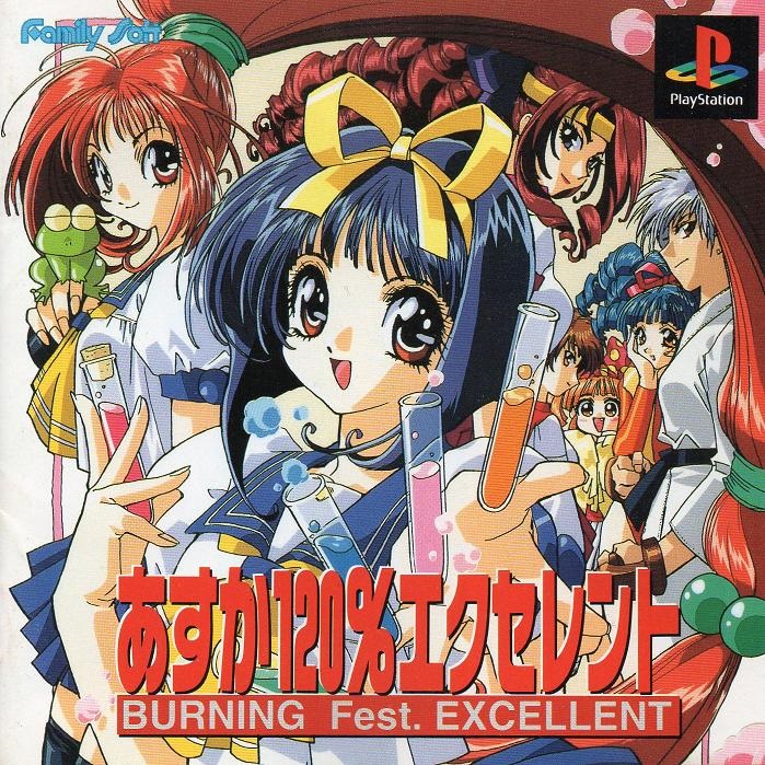 The coverart image of Asuka 120% Excellent: Burning Fest. Excellent