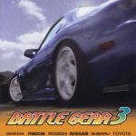 Coverart of Battle Gear 3