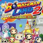 Coverart of Bomberman Land 2: Game Shijou Saidai no Theme Park