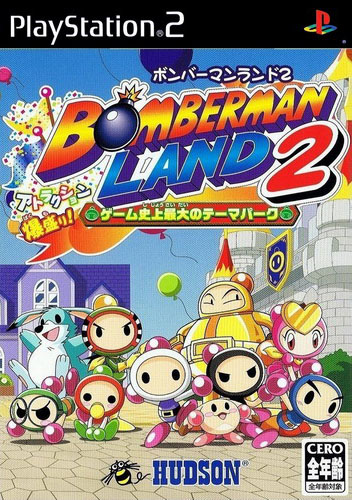 The coverart image of Bomberman Land 2: Game Shijou Saidai no Theme Park
