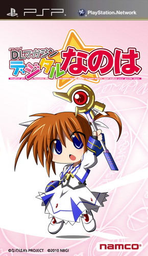 The coverart image of Mahou Shoujo Lyrical Nanoha A's Portable: DL Magazine Digital Nanoha