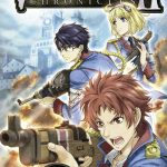 Coverart of Valkyria Chronicles II
