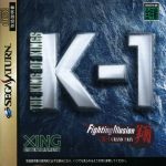 Coverart of K-1 Grand Prix: Fighting Illusion Shou