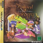 Coverart of Sword & Sorcery