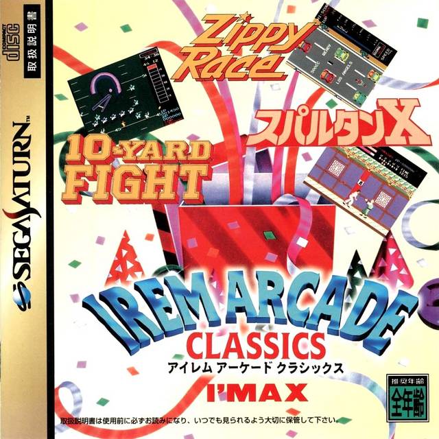 The coverart image of Irem Arcade Classics