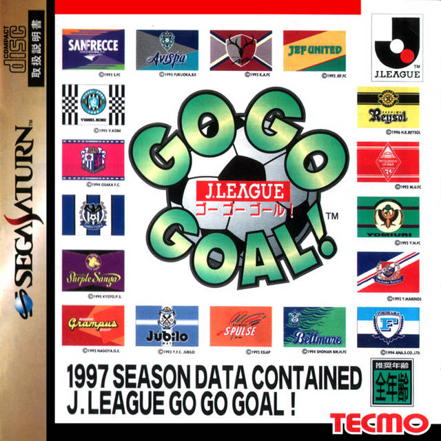 The coverart image of J. League Go Go Goal!