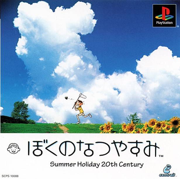 The coverart image of Boku no Natsuyasumi: Summer Holiday 20th Century