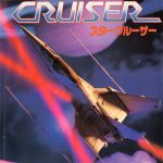 Coverart of Star Cruiser