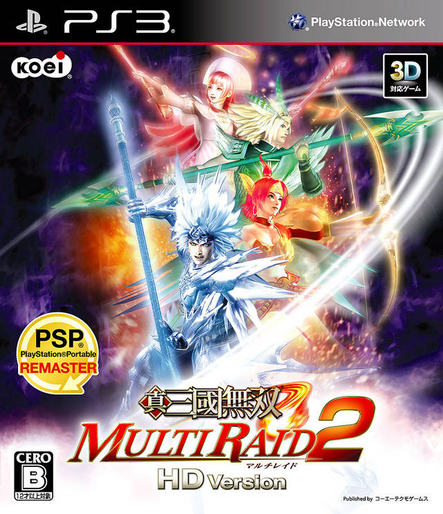 The coverart image of Shin Sangoku Musou: Multi Raid 2 HD