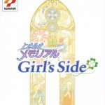 Coverart of Tokimeki Memorial: Girl's Side