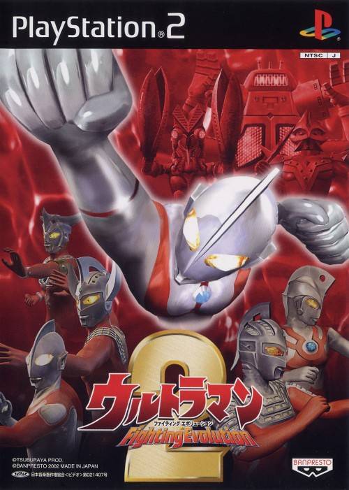 The coverart image of Ultraman Fighting Evolution 2