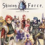 Coverart of Shining Force Neo