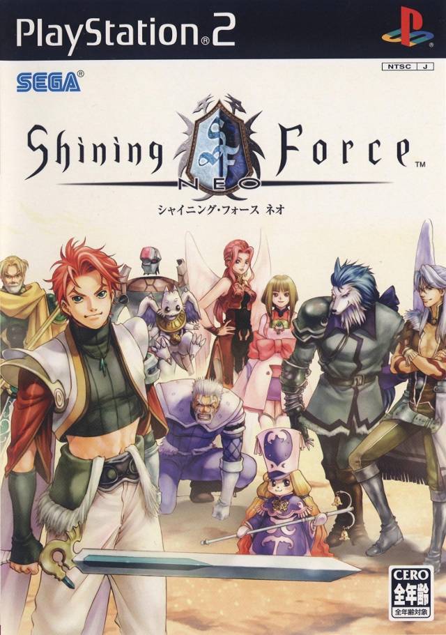 The coverart image of Shining Force Neo