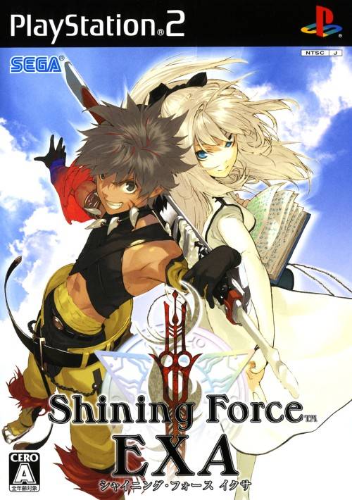 The coverart image of Shining Force EXA