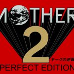 MOTHER 2: Perfect Edition