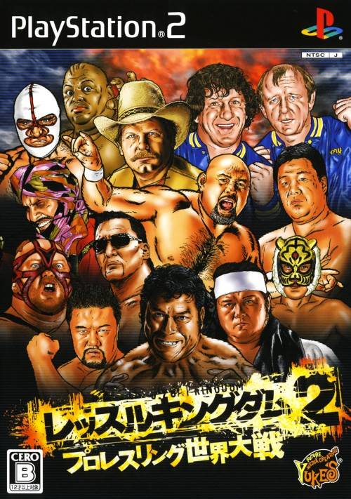 The coverart image of Wrestle Kingdom 2: Pro Wrestling Sekai Taisen