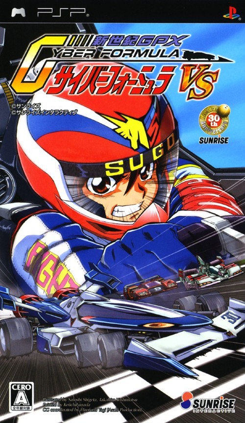 The coverart image of Shinseiki GPX Cyber Formula VS