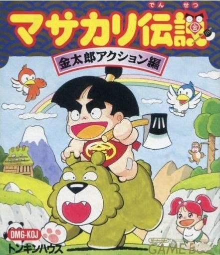 The coverart image of Masakari Densetsu: Kintarou Action Hen