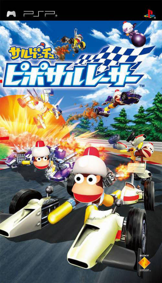 The coverart image of Saru Get You: Piposaru Racer