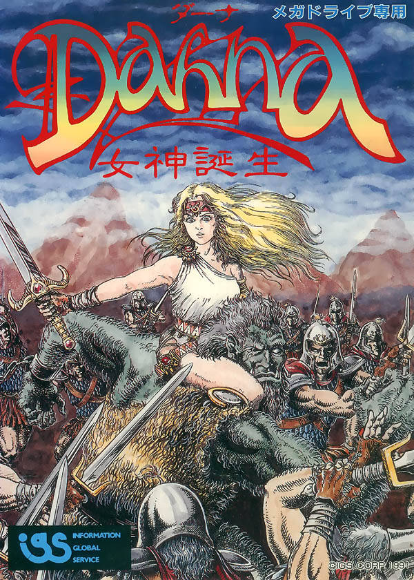 The coverart image of Dahna: Megami Tanjou