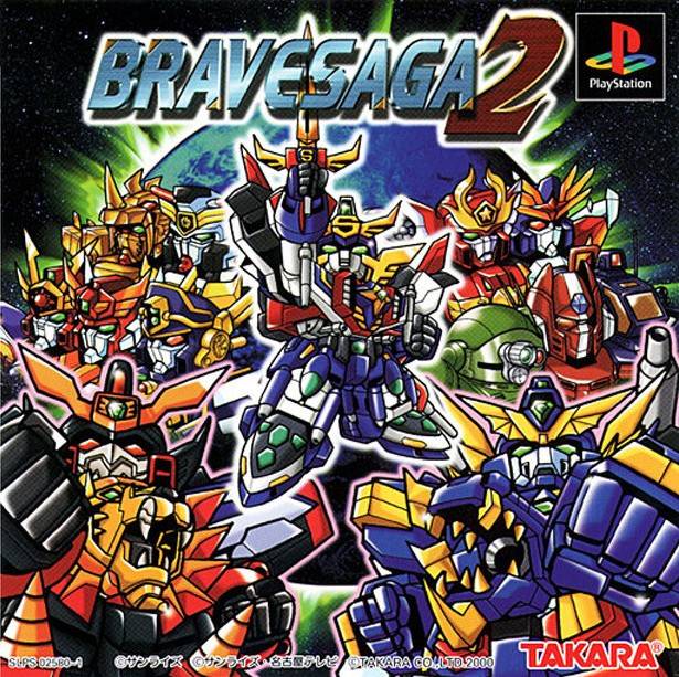 The coverart image of Brave Saga 2