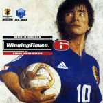 Coverart of World Soccer Winning Eleven 6: Final Evolution