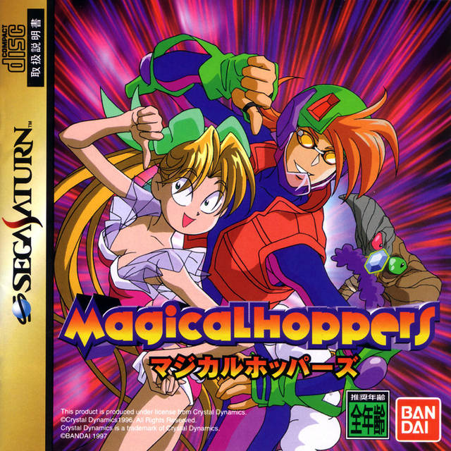 The coverart image of Magical Hoppers