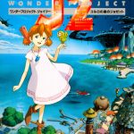Wonder Project J2: Koruro no Mori no Josette