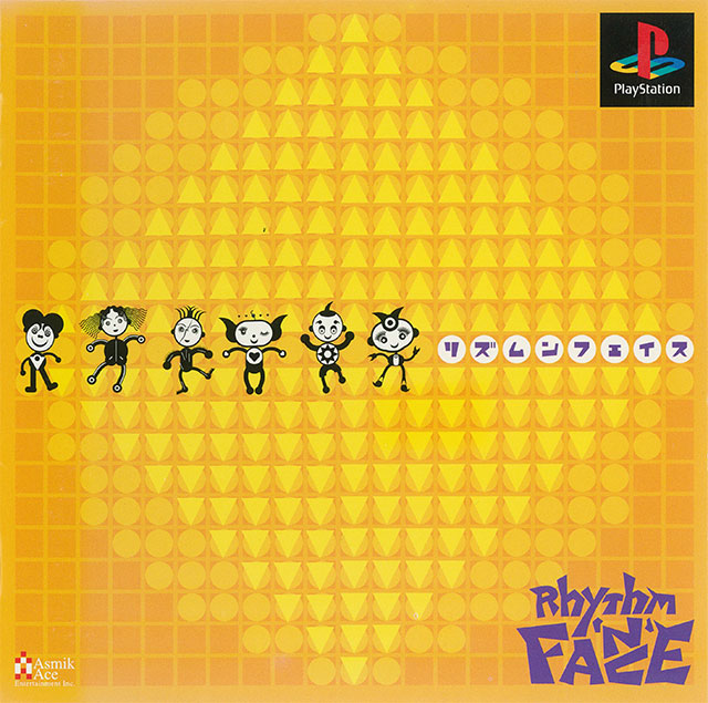 The coverart image of Rhythm 'N' Face