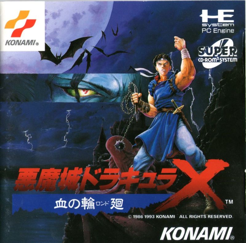 The coverart image of Castlevania: Rondo of Blood