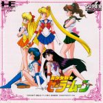 Coverart of Bishoujo Senshi Sailor Moon