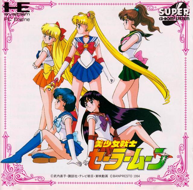 The coverart image of Bishoujo Senshi Sailor Moon