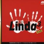Coverart of Linda³ Kanzenban