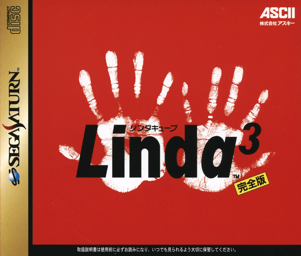 The coverart image of Linda³ Kanzenban