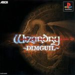Coverart of Wizardry: Dimguil