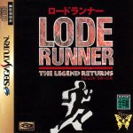 Coverart of Lode Runner: The Legend Returns + Extra