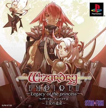 The coverart image of Wizardry Empire II: Oujo no Isan