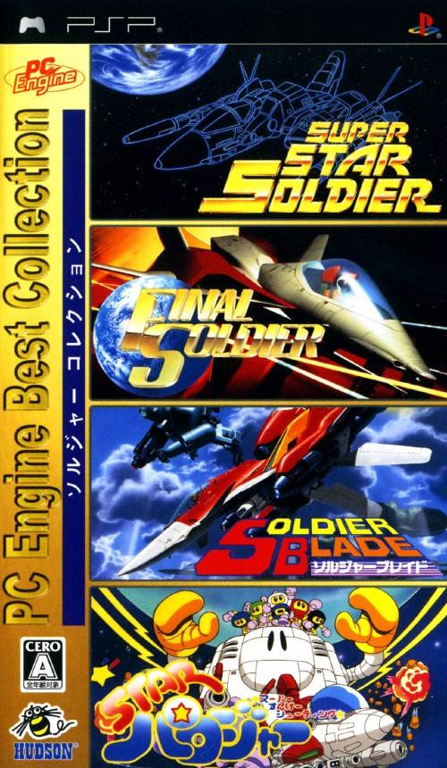 PC Engine Best Collection: Soldier Collection (Japan) PSP ISO