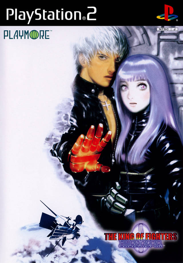 The coverart image of The King of Fighters 2000 (Uncensored)
