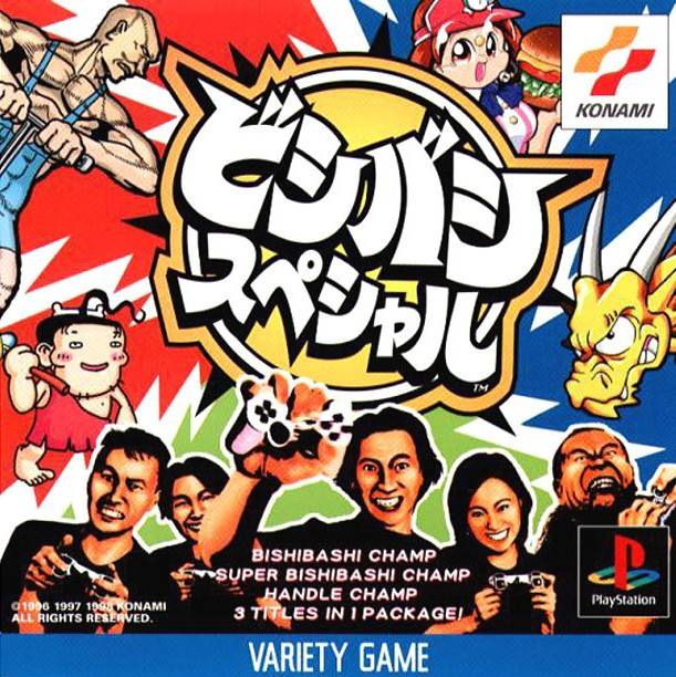 The coverart image of Bishi Bashi Special