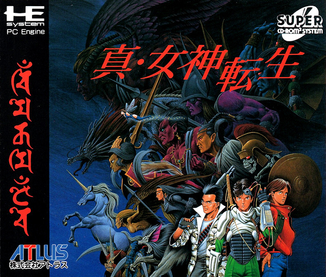 The coverart image of Shin Megami Tensei