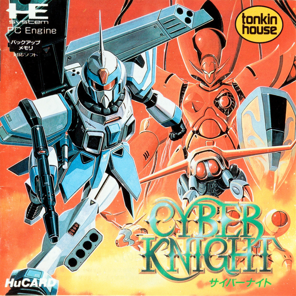 The coverart image of Cyber Knight 